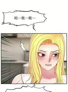 Page 644 of 直播主的流量密码 | 直播主的流量密碼 1-55 END - preview thumbnail
