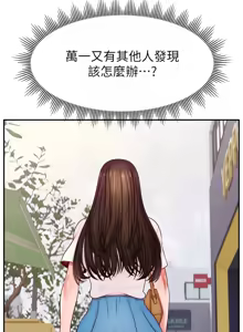 Page 663 of 直播主的流量密码 | 直播主的流量密碼 1-55 END - preview thumbnail