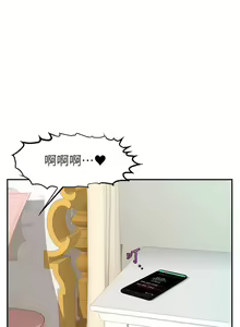 Page 95 of 直播主的流量密码 | 直播主的流量密碼 1-55 END - preview thumbnail