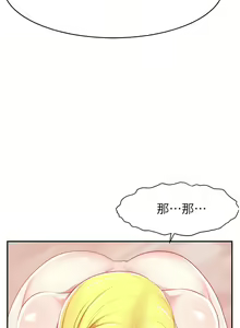 Page 100 of 直播主的流量密码 | 直播主的流量密碼 1-55 END - preview thumbnail