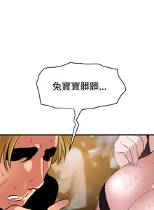 Page 1002 of 欲求王 1-81 - preview thumbnail