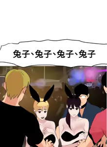 Page 1003 of 欲求王 1-81 - preview thumbnail