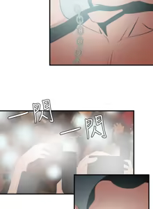 Page 1012 of 欲求王 1-81 - preview thumbnail