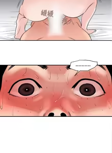 Page 103 of 欲求王 1-81 - preview thumbnail