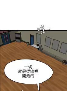Page 1044 of 欲求王 1-81 - preview thumbnail