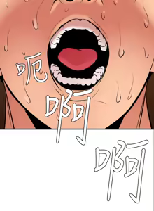 Page 1067 of 欲求王 1-81 - preview thumbnail