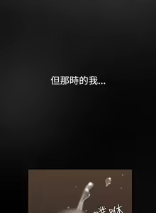 Page 1152 of 欲求王 1-81 - preview thumbnail