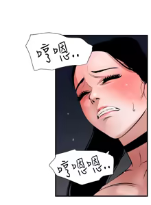 Page 1157 of 欲求王 1-81 - preview thumbnail