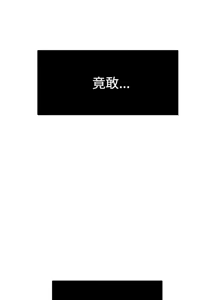 Page 1171 of 欲求王 1-81 - preview thumbnail