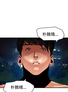 Page 1179 of 欲求王 1-81 - preview thumbnail