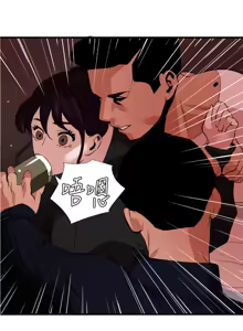 Page 1191 of 欲求王 1-81 - preview thumbnail