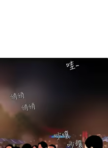 Page 1196 of 欲求王 1-81 - preview thumbnail