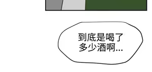 Page 1209 of 欲求王 1-81 - preview thumbnail