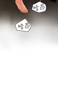 Page 1252 of 欲求王 1-81 - preview thumbnail