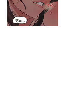 Page 126 of 欲求王 1-81 - preview thumbnail