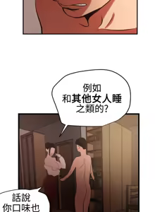 Page 1278 of 欲求王 1-81 - preview thumbnail