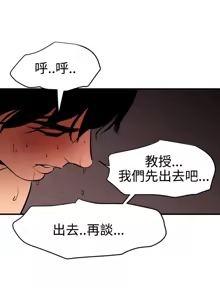 Page 1283 of 欲求王 1-81 - preview thumbnail