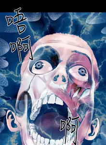 Page 1327 of 欲求王 1-81 - preview thumbnail