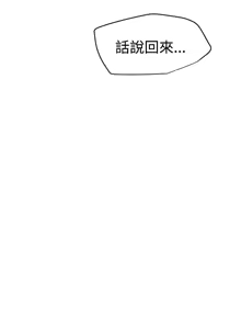 Page 1336 of 欲求王 1-81 - preview thumbnail