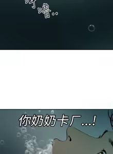 Page 1350 of 欲求王 1-81 - preview thumbnail