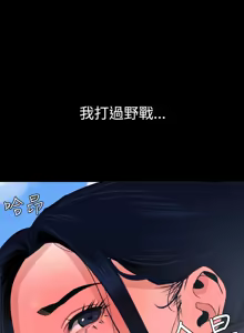 Page 1352 of 欲求王 1-81 - preview thumbnail
