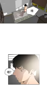 Page 1357 of 欲求王 1-81 - preview thumbnail