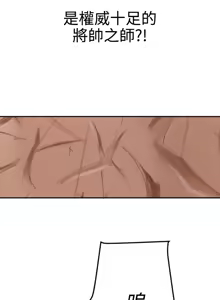 Page 1364 of 欲求王 1-81 - preview thumbnail