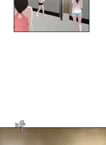 Page 1389 of 欲求王 1-81 - preview thumbnail