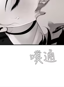 Page 1398 of 欲求王 1-81 - preview thumbnail