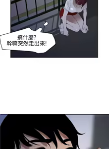 Page 1404 of 欲求王 1-81 - preview thumbnail