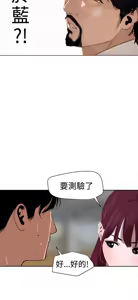 Page 1417 of 欲求王 1-81 - preview thumbnail