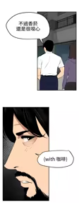 Page 1441 of 欲求王 1-81 - preview thumbnail