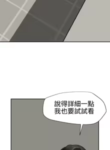 Page 1444 of 欲求王 1-81 - preview thumbnail