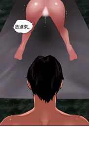 Page 1457 of 欲求王 1-81 - preview thumbnail