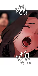Page 1465 of 欲求王 1-81 - preview thumbnail