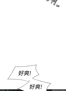 Page 1467 of 欲求王 1-81 - preview thumbnail