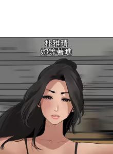 Page 1472 of 欲求王 1-81 - preview thumbnail