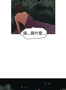 Page 1475 of 欲求王 1-81 - preview thumbnail