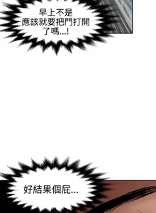 Page 1514 of 欲求王 1-81 - preview thumbnail