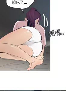 Page 1516 of 欲求王 1-81 - preview thumbnail