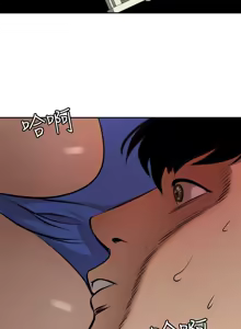 Page 1518 of 欲求王 1-81 - preview thumbnail