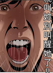 Page 1519 of 欲求王 1-81 - preview thumbnail