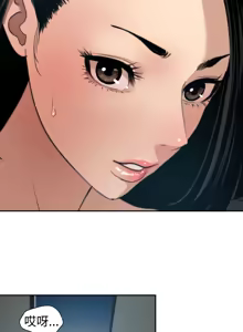 Page 1527 of 欲求王 1-81 - preview thumbnail