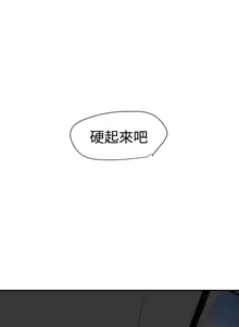 Page 1531 of 欲求王 1-81 - preview thumbnail
