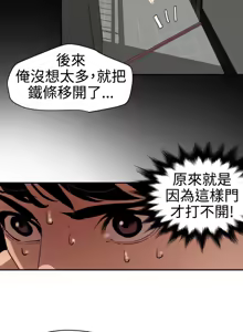 Page 1532 of 欲求王 1-81 - preview thumbnail