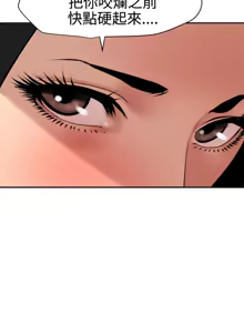 Page 1536 of 欲求王 1-81 - preview thumbnail