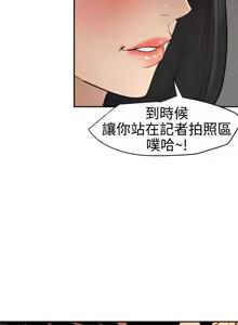 Page 1537 of 欲求王 1-81 - preview thumbnail