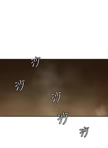 Page 1539 of 欲求王 1-81 - preview thumbnail