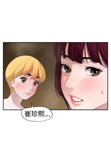 Page 1543 of 欲求王 1-81 - preview thumbnail