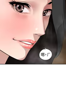 Page 1545 of 欲求王 1-81 - preview thumbnail
